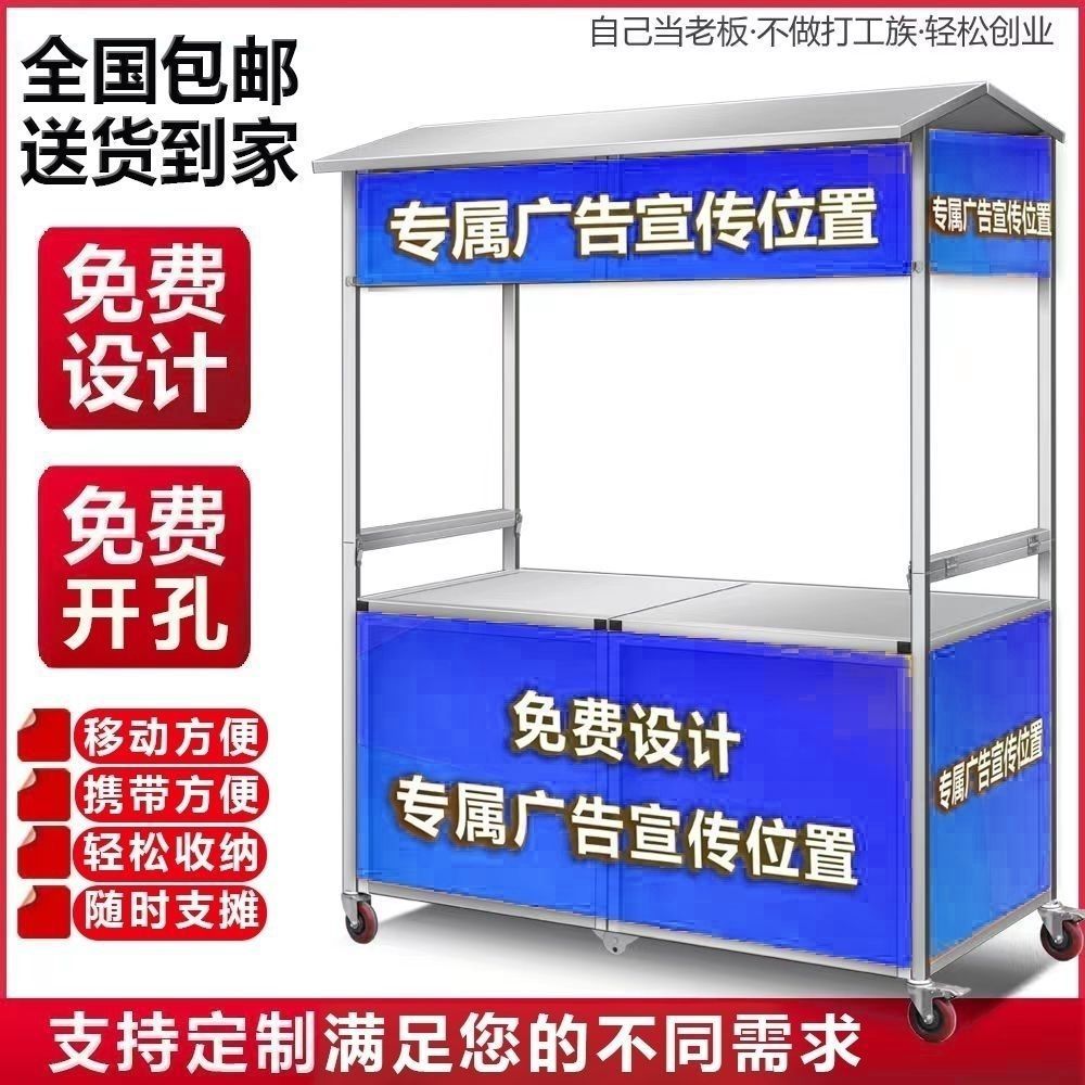 夜市屋台カート折りたたみ式、ステンレス製手押しスナックカート - Snacks Food Ready To Eat のレビューと価格