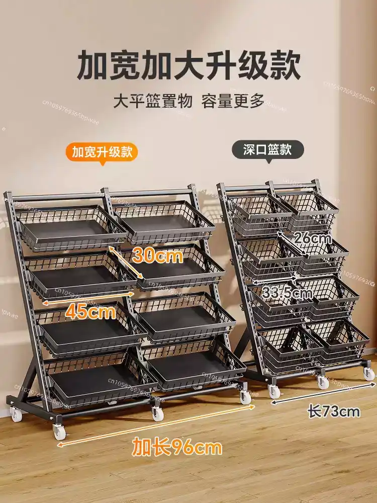 多層スナック棚　棚　コンビニ陳列棚　バスケット　生鮮果物棚　 - Food Snacks Basket のレビューと価格